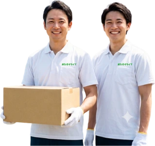 滋賀の不用品回収おたすけライフのスタッフ