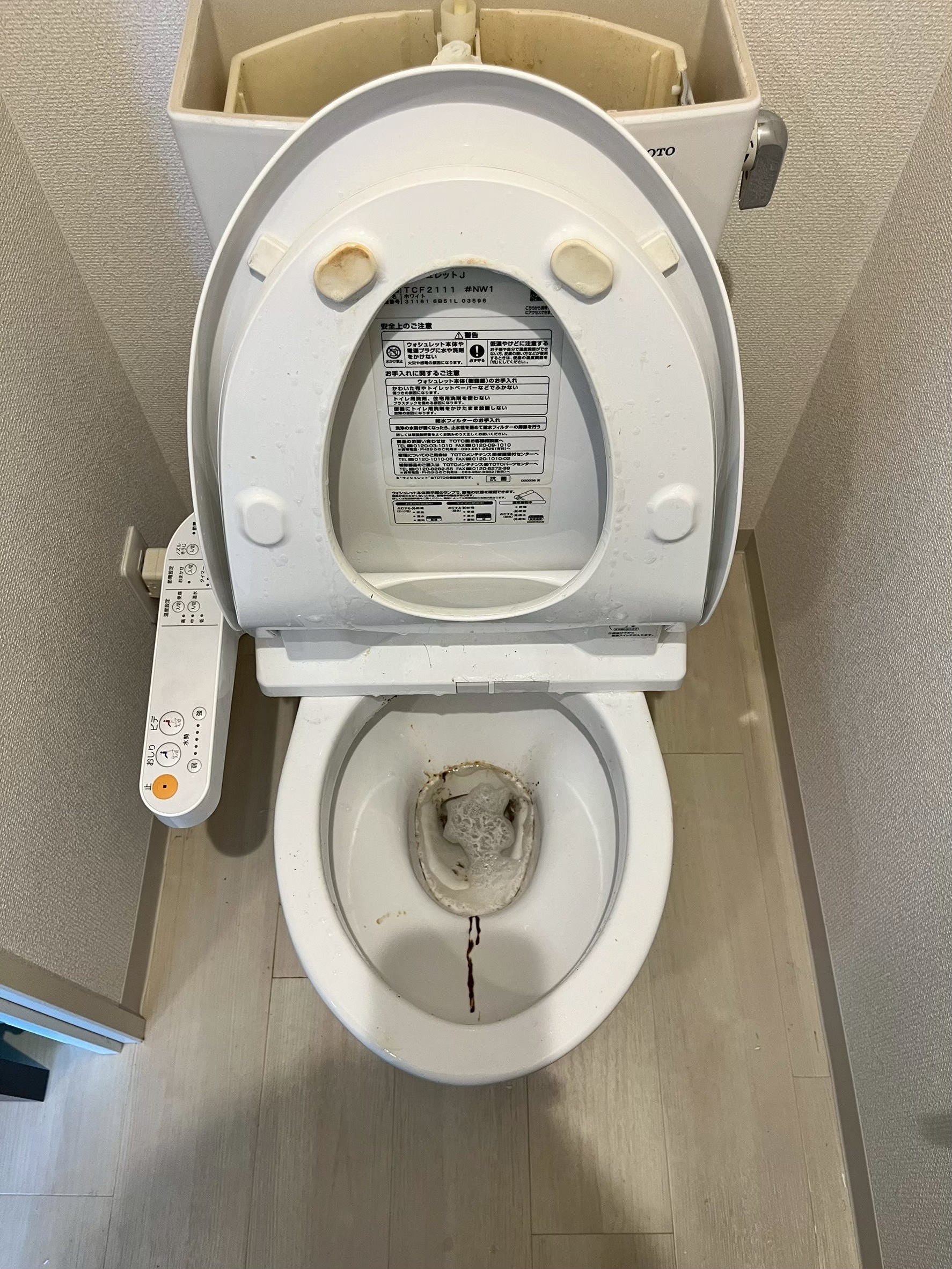 トイレの尿石を除去して清掃しました トイレ 作業前(守山市)